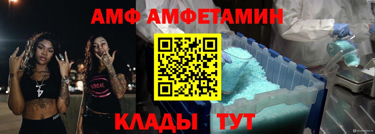АМФЕТАМИН 98%  АМФЕТАМИН  АМФЕТАМИН  Вход с VPN  Ефремов 
