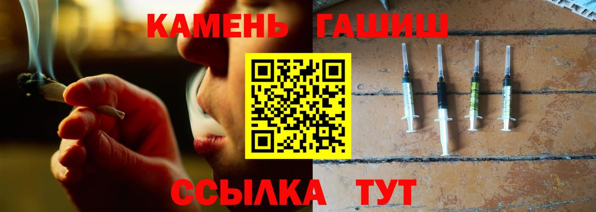 ГАШИШ индика сатива  Вход с VPN  ГАШИШ  Гашиш гарик  Ефремов 