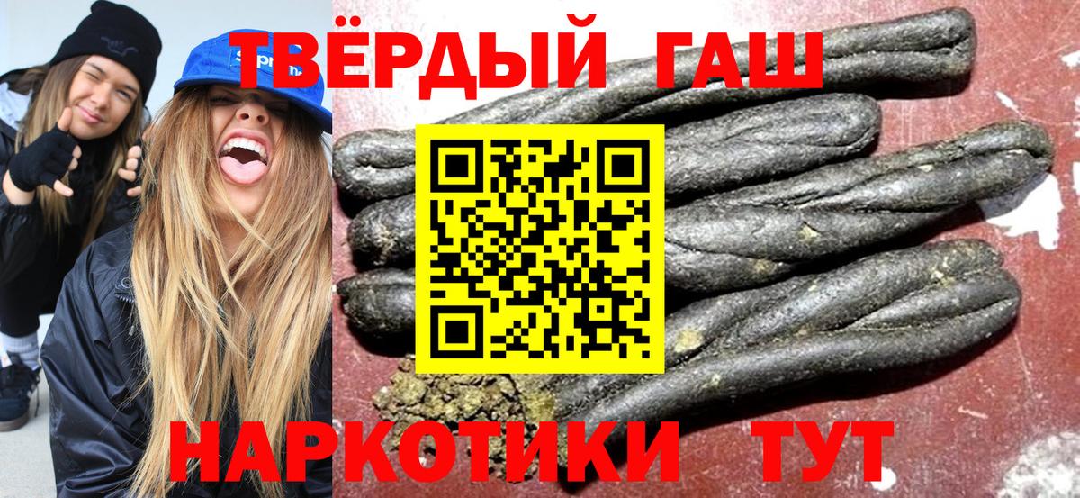 Гашиш VHQ Ефремов