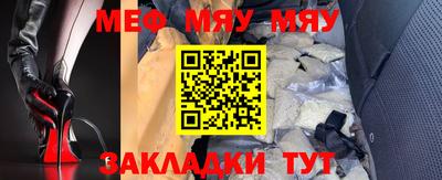ALPHA PVP Краснокаменск