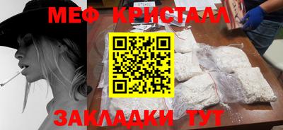 ALPHA PVP Краснокаменск