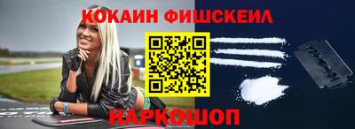 ALPHA PVP Краснокаменск