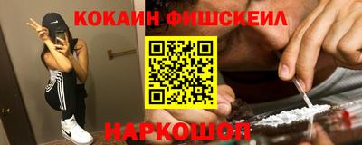 ALPHA PVP Краснокаменск