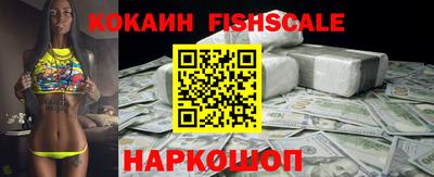 мяу мяу кристалл Краснодар