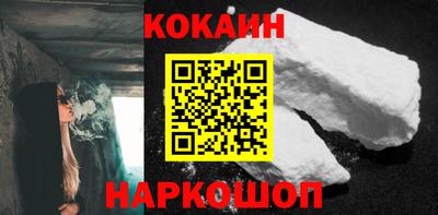 мяу мяу кристалл Краснодар