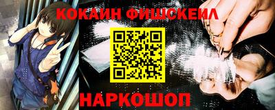ALPHA PVP Краснокаменск