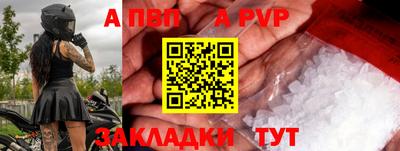 мяу мяу кристалл Краснодар
