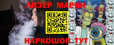 ALPHA PVP Краснокаменск