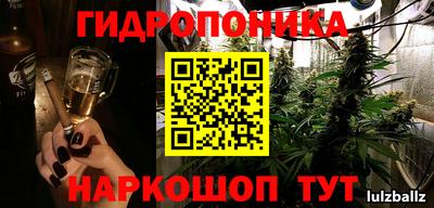 мяу мяу кристалл Краснодар
