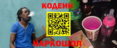мяу мяу кристалл Краснодар