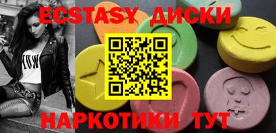 мяу мяу кристалл Краснодар