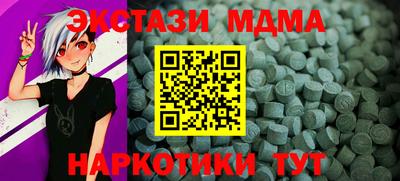 мяу мяу кристалл Краснодар