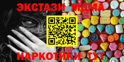 ALPHA PVP Краснокаменск