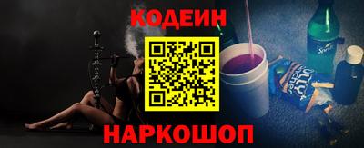 ALPHA PVP Краснокаменск