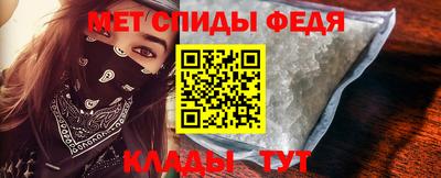 мяу мяу кристалл Краснодар