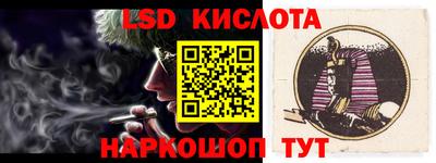 мяу мяу кристалл Краснодар