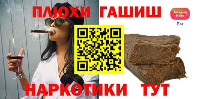 ALPHA PVP Краснокаменск
