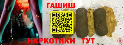 мяу мяу кристалл Краснодар