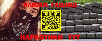 мяу мяу кристалл Краснодар