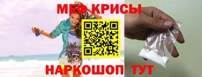 ALPHA PVP Краснокаменск