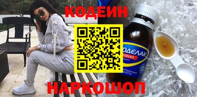 мяу мяу кристалл Краснодар