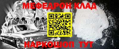 хмурый Краснознаменск