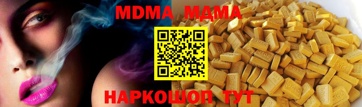 МДМА VHQ Ефремов