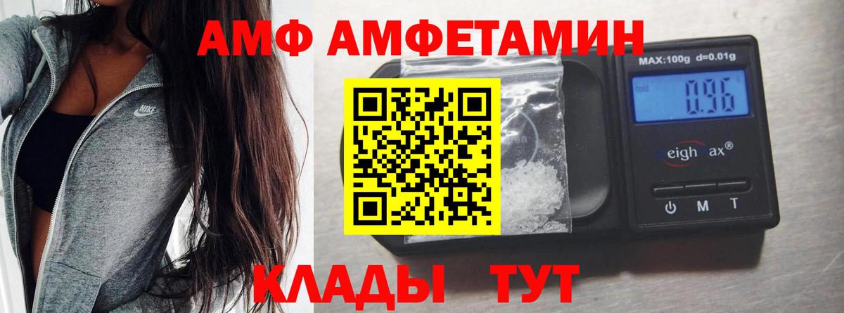МЕТАМФЕТАМИН кристалл  Вход с VPN  МЕТАМФЕТАМИН кристалл  Первитин  Ефремов 