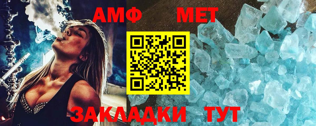 Первитин кристалл Ефремов