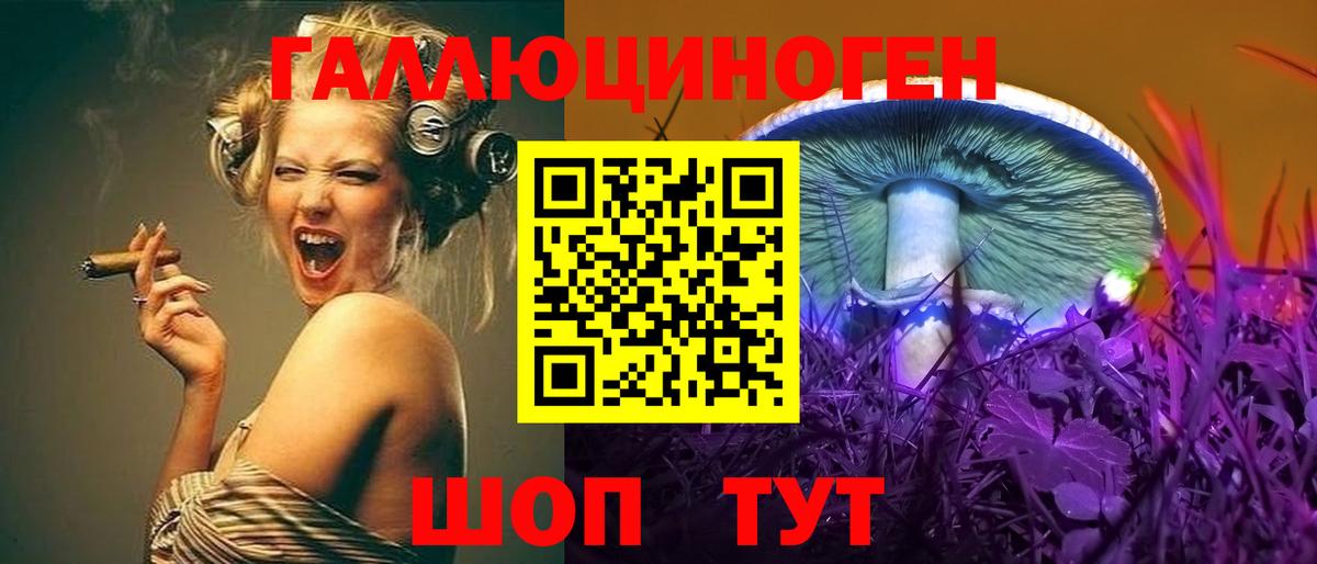 Галлюциногенные грибы мицелий Ефремов