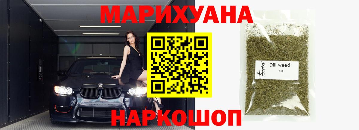 Канабис White Widow  Вход с VPN  Ефремов  Бошки Шишки White Widow 